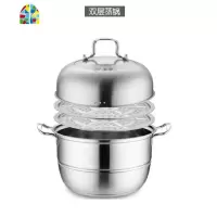 家用多层蒸锅不锈钢3层三层加厚复底32cm汤锅火锅蒸笼电磁炉 FENGHOU 26CM三层[防烫款]