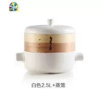 日式蒸锅陶瓷双蒸笼家用砂锅炖锅燃气明火可高温大容量陶瓷锅汤锅 FENGHOU 2.5升单锅(拍下备注颜色)