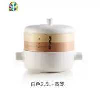 日式蒸锅陶瓷双蒸笼家用砂锅炖锅燃气明火可高温大容量陶瓷锅汤锅 FENGHOU 1.5升单锅(拍下备注颜色)