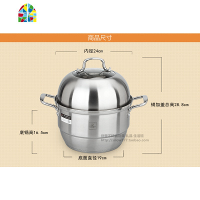 封后不锈钢蒸锅 304大蒸锅2层二层锅大蒸锅蒸镆锅36 38CM FENGH 特厚内径足34CM(外径36CM)
