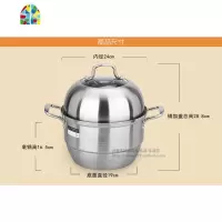 封后不锈钢蒸锅 304大蒸锅2层二层锅大蒸锅蒸镆锅36 38CM FENGH 特厚五层内径足36CM(外径38CM)