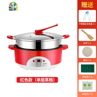 电蒸锅智能多功能家用多层全自动电蒸笼蒸蒸菜蒸汽锅 FENGHOU 中国红3层(智能定时款)2个蒸笼(不粘锅
