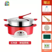 电蒸锅智能多功能家用多层全自动电蒸笼蒸蒸菜蒸汽锅 FENGHOU 中国红5层(智能定时款)4个蒸笼(不粘锅