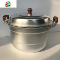 封后老式家用铝蒸锅蒸馒头加厚烧水铝锅双层大容量铝汤锅多功能健康锅 FENGHO 特厚双蒸片32厘米(适合4-8人用) 耐