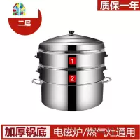 蒸馍锅大蒸锅大号笼屉家用大容量不锈钢特大加厚多层蒸馒头商用40 FENGHOU 52/6层特厚大蒸锅