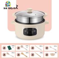 多功能家用电蒸锅预约锅早餐大容量蒸馒头宿舍锅学生小型2人3 FENGHOU 26cm手动款带蒸笼卡其色3-4人