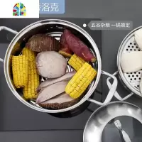 蒸锅不锈钢三层32cm加厚复底蒸片家用蒸格蒸笼2层二层通用 FENGHOU