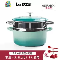 蒸锅笼屉铸珐琅不粘炖锅家用汤锅304不锈钢蒸笼小搪瓷锅 FENGHOU 24cm樱花粉炖锅+蒸笼