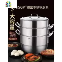 封后蒸锅家用加厚304不锈钢蒸馒头大容量汤锅煮蒸鱼蒸笼 :内径28cm/每天前50名送304钢夹*1+防烫手套*