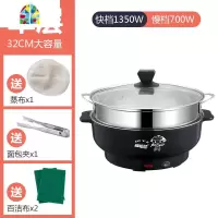 电蒸锅多功能家用大容量多层不锈钢电蒸笼蒸插电蒸汽锅电火锅 FENGHOU 32CM电蒸锅(黑色)单层收藏送礼
