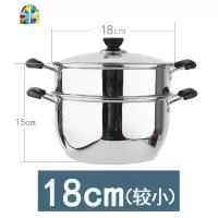 小蒸锅 不锈钢加厚多1层汤锅奶锅具蒸格馒头蒸笼二2层电磁炉家用 FENGHOU 22cm蒸锅(加厚单底,热卖)