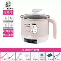 电蒸锅小型迷你蒸锅电小1人-2人多功能家用泡面锅电煮锅插电蒸煮 FENGHOU 蓝色智能款)不粘锅带蒸笼送礼