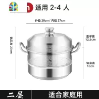 封后蒸锅家用304不锈钢三多层32cm大号40大容量30蒸馍蒸煮两用锅 36cm食品级304蒸锅适用约10-12人