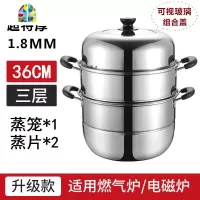 加厚双层特大号家用蒸锅不锈钢2层馒头蒸鱼锅34 36 40cm商用汤锅 FENGHOU 超特厚34cm[升级款]