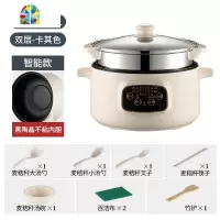 预约定时电蒸锅迷你多功能家用蒸锅小插电蒸煮小型智能自动1-2人3 FENGHOU 粉色智能款带蒸格2.6L2-3人用