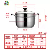 加厚日式小蒸锅不锈钢层单层蒸笼多用蒸煮锅家用汤锅电磁炉 FENGHOU 单层底26cm适合3-4人用建议电磁炉用