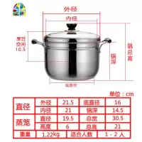 加厚日式小蒸锅不锈钢层单层蒸笼多用蒸煮锅家用汤锅电磁炉 FENGHOU 单层底22cm适合1-2人用建议电磁炉用