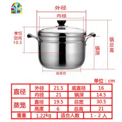 加厚日式小蒸锅不锈钢层单层蒸笼多用蒸煮锅家用汤锅电磁炉 FENGHOU 单层底22cm适合1-2人用建议电磁炉用