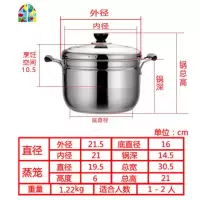 加厚日式小蒸锅不锈钢层单层蒸笼多用蒸煮锅家用汤锅电磁炉 FENGHOU 多层底22cm适合1-2人用建议明火炉用