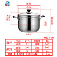 加厚日式小蒸锅不锈钢层单层蒸笼多用蒸煮锅家用汤锅电磁炉 FENGHOU 多层底30cm适合6-7人用建议明火炉用