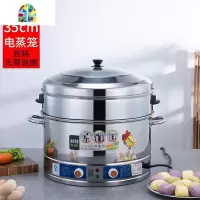 蒸锅大号电蒸锅大容量多功能家用三层蒸馒头超大插电电蒸笼机商用 FENGHOU 35cm3层(3档操控+防干烧)特厚不锈钢
