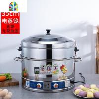 蒸锅大号电蒸锅大容量多功能家用三层蒸馒头超大插电电蒸笼机商用 FENGHOU 35cm2层(3档操控+防干烧)特厚不锈钢
