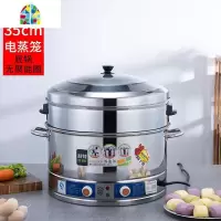 蒸锅大号电蒸锅大容量多功能家用三层蒸馒头超大插电电蒸笼机商用 FENGHOU 40cm5层(3档操控+防干烧)特厚不锈钢