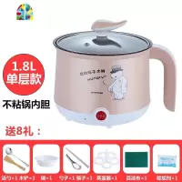 蒸锅电蒸锅1人-2人3多功能家用小蒸煮自动断电小型插电预约锅早餐 FENGHOU 浅蓝色[智能款]自动保温+蒸格