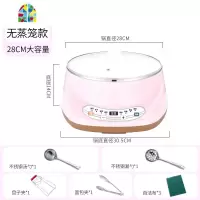 家用电蒸锅多功能自动断电不锈钢多层电蒸笼蒸机蒸馒头三四层 FENGHOU 智能预约锅加一蒸笼送礼物