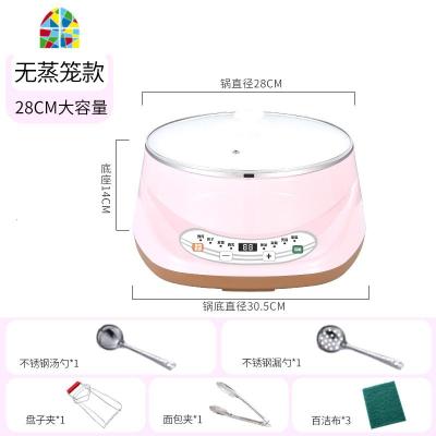 家用电蒸锅多功能自动断电不锈钢多层电蒸笼蒸机蒸馒头三四层 FENGHOU 智能预约锅加一蒸笼送礼物