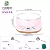 家用电蒸锅多功能自动断电不锈钢多层电蒸笼蒸机蒸馒头三四层 FENGHOU 智能预约锅加四蒸笼送礼物