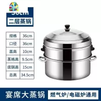 蒸锅家用煤气灶用大号笼屉不锈钢蒸蒸笼商用特大号多层蒸馍锅 FENGHOU 4层48cm1底锅+3蒸格+盖子商用款