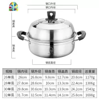 蒸锅304不锈钢家用复底加厚单层大容量海鲜汽蒸锅30cm鱼锅桑拿锅 FENGHOU 32cm复底汤蒸锅