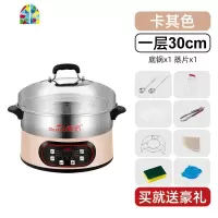 预约定时不锈钢电蒸锅多功能家用保温节能电火锅三层大容量电蒸笼 FENGHOU 预约款30cm(2蒸格)中国红