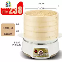 /艾茵普电蒸锅家用大容量竹电蒸笼馒头多功能自动断电商用 FENGHOU 竹电蒸锅(不锈钢内胆)带保温功能