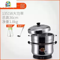 电蒸锅多功能家用蒸汽锅大容量三层多层自动断电插电蒸笼家用商用 FENGHOU 32cm[二层蒸笼]