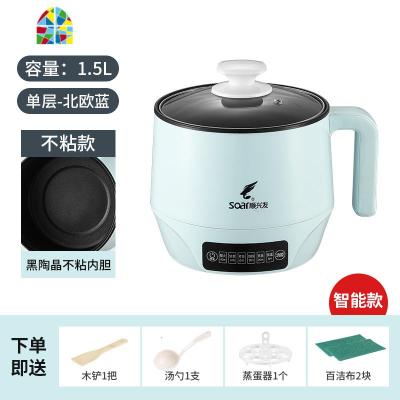 电蒸锅家用小型迷你智能蒸锅蒸煮一体锅早餐煮粥锅自动预约蒸 FENGHOU 北欧蓝(智能款)+304蒸笼
