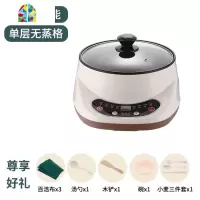 电蒸锅多功能家用三层小型蒸汽锅自动断插电蒸笼馒头蒸菜 FENGHOU 24CM智能预约款[双层]2-3人