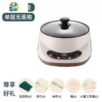 电蒸锅多功能家用三层小型蒸汽锅自动断插电蒸笼馒头蒸菜 FENGHOU 28CM智能预约款[三层]3-5人