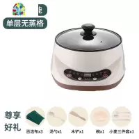 电蒸锅多功能家用三层小型蒸汽锅自动断插电蒸笼馒头蒸菜 FENGHOU 28CM智能预约款[不带蒸笼]3-5人