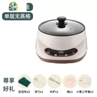 电蒸锅多功能家用三层小型蒸汽锅自动断插电蒸笼馒头蒸菜 FENGHOU 28CM机械手动款[不带蒸笼]3-5人