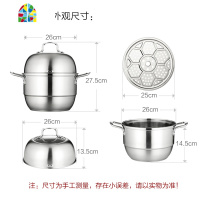 不锈钢蒸锅家用加厚复底多层蒸格蒸笼明火燃气电磁炉蒸汽火锅大号 FENGHOU 蒸锅(加厚四层)[26cm]