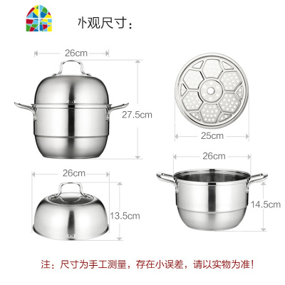 不锈钢蒸锅家用加厚复底多层蒸格蒸笼明火燃气电磁炉蒸汽火锅大号 FENGHOU 蒸锅(加厚三层)[30cm]