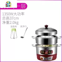 电蒸锅多功能自动断电不锈钢多层蒸锅定时蒸笼锅大蒸锅家用蒸鱼肉 FENGHOU 28cm五层蒸笼[送蒸格]