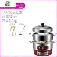 电蒸锅多功能自动断电不锈钢多层蒸锅定时蒸笼锅大蒸锅家用蒸鱼肉 FENGHOU 30cm一层蒸笼[送蒸格]