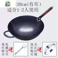 章丘熟铁锅无涂层炒锅手工锻打煤气灶电磁炉锅老式炒菜锅 FENGHOU 32cm无耳炒锅+已开锅+赠钢铲