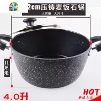 汤锅不粘锅日式炖锅电磁炉麦石双耳家用加厚小1-2人20/ FENGHOU 大气黑压铸加厚款20cm