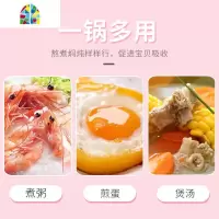 网红奶锅不粘锅宝宝辅食锅煤气适用热牛奶蒸煮面奶锅无涂层 FENGHOU 紫罗兰18cm[带蒸屉](炉灶通用款)送硅胶汤勺