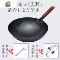 章丘精铁锅手工无涂层不沾炒锅锅煤气灶专用老式家用圆底炒菜锅 FENGHOU 定制尺寸联系客服