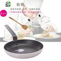 超厚铁柄法式不粘锅平底锅不粘煎锅酒店专用不粘锅平底煎锅40cm FENGHOU 30CM单底(明火使用)